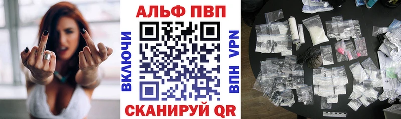 Купить наркотики сайты Цимлянск COCAIN  СОЛЬ  Бошки Шишки  Меф мяу мяу 