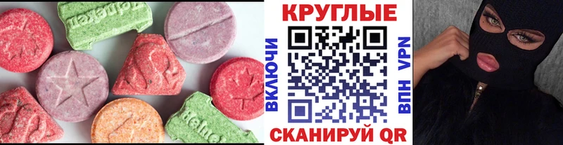 ОМГ ОМГ ONION  Цимлянск  Ecstasy 280мг  закладка 