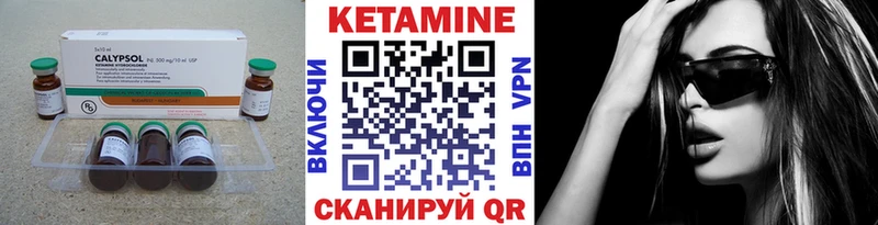 OMG ССЫЛКА дарк нет телеграм Кетамин VHQ Цимлянск