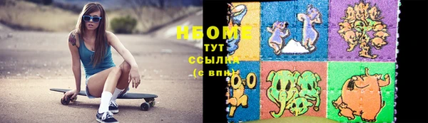 марки lsd Красноперекопск