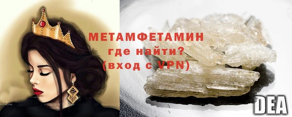 шишки Краснотурьинск