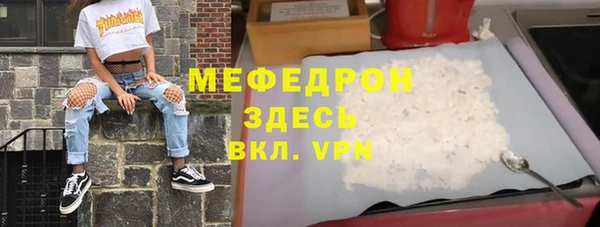 МДПВ Краснослободск