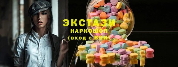 марки lsd Красноперекопск
