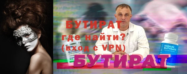 индика Краснотурьинск