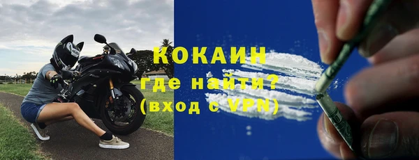 бошки Абинск
