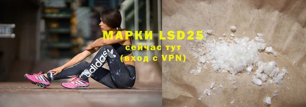 марки lsd Красноперекопск