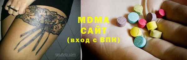 метадон Абдулино