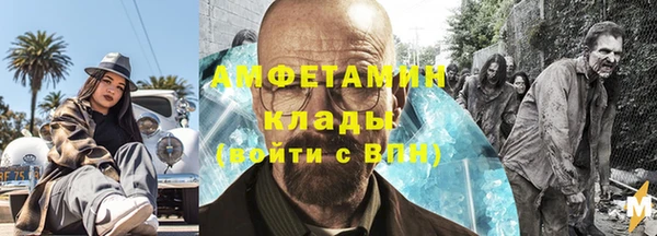 шишки Краснотурьинск