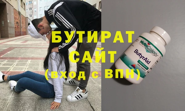 скорость Ступино