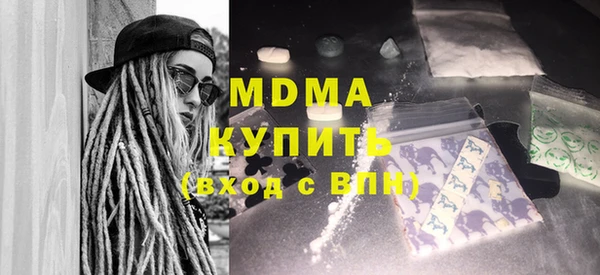МДПВ Краснослободск