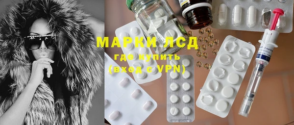 марки lsd Красноперекопск
