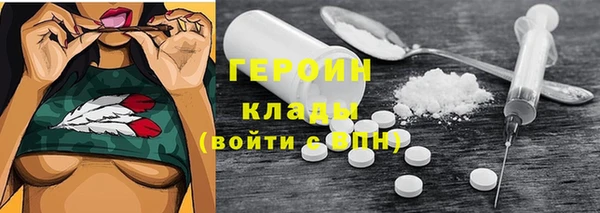 амфетамин Строитель