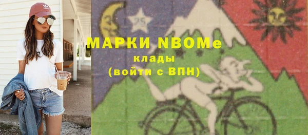первитин Баксан