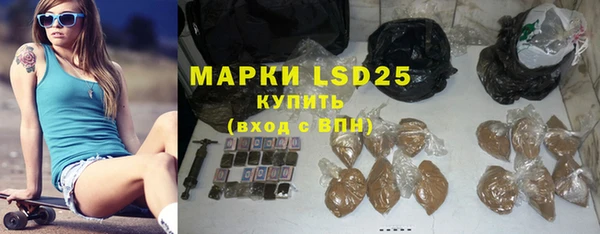 марки lsd Красноперекопск