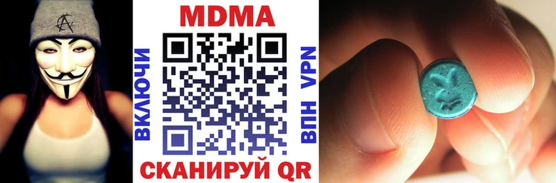 площадка Telegram  где можно купить   Цимлянск  МДМА молли 