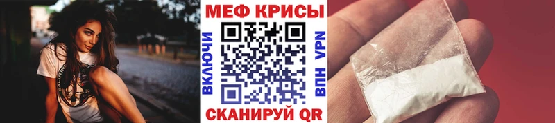 цены наркотик  Цимлянск  МЯУ-МЯУ мяу мяу 