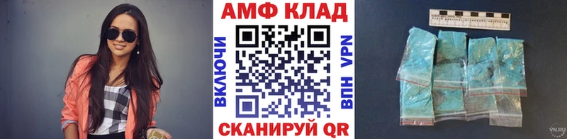 kraken онион даркнет сайт Цимлянск МЕТАМФЕТАМИН кристалл