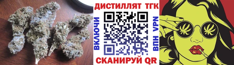 Дистиллят ТГК вейп с тгк  Цимлянск 