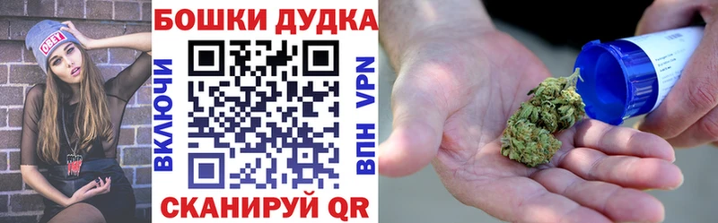 Шишки марихуана MAZAR  цена наркотик  кракен как войти  Цимлянск 
